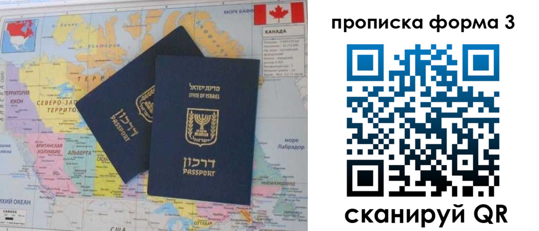 форма 3 в Новомичуринске