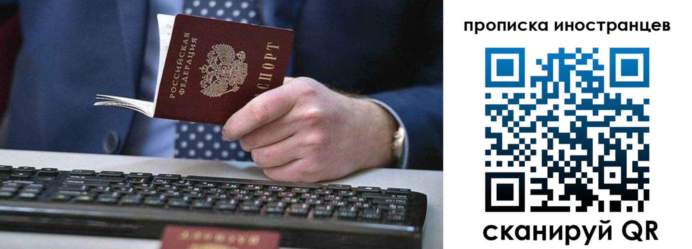 прописка для кредита в Новомичуринске