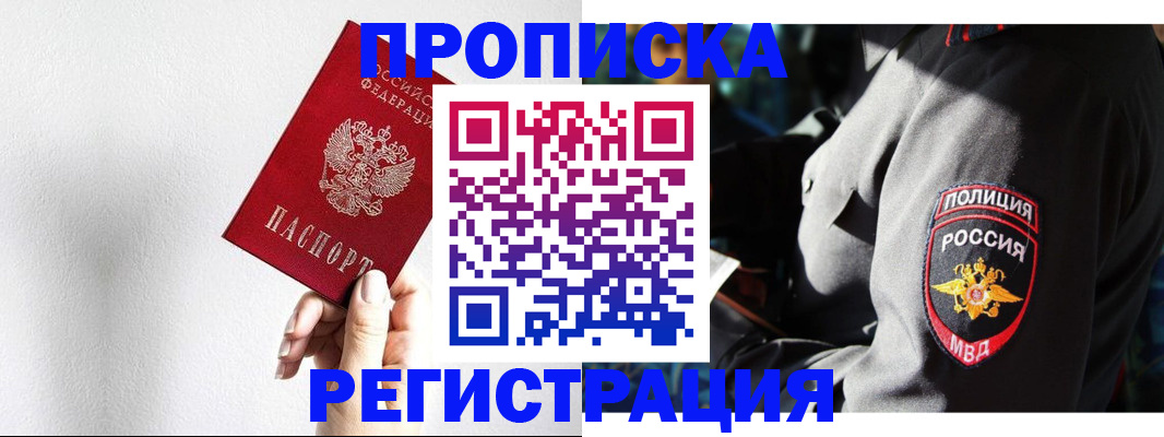 форма 3 в Новомичуринске